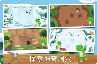 尼诺发现之旅下载地址