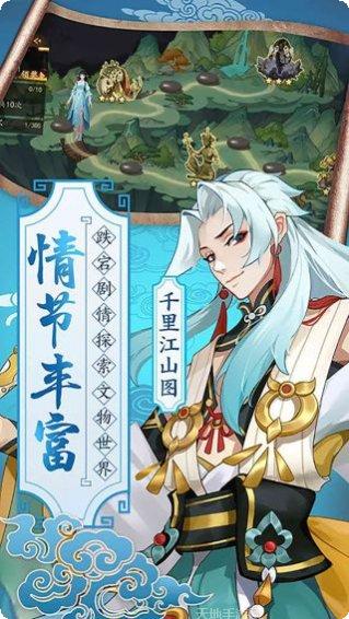 百世文华录最新活动