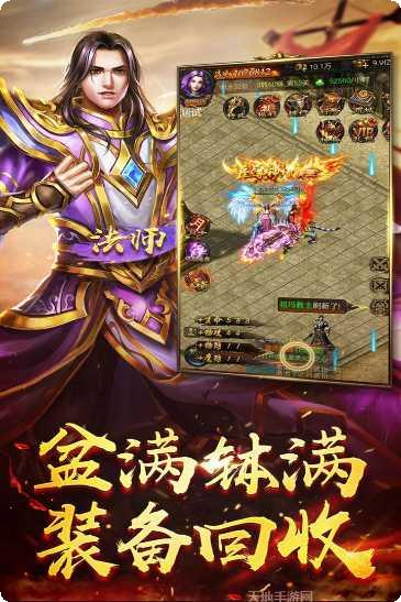 神将天下攻略