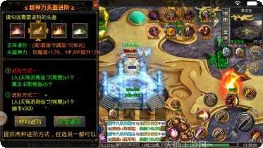 伍玖传奇赤血剑单职业玩法