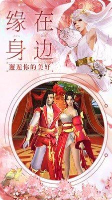 我在江湖之三千鸦杀下载