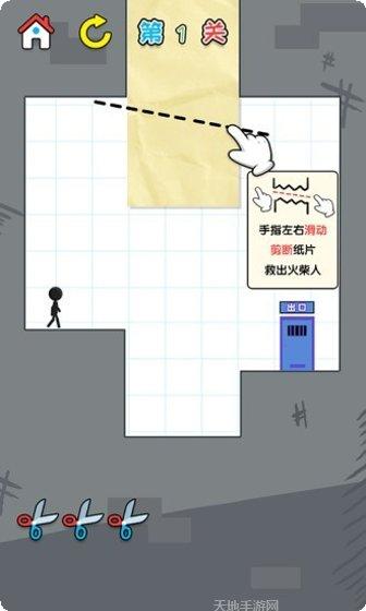 一笔画线拼图技巧分享