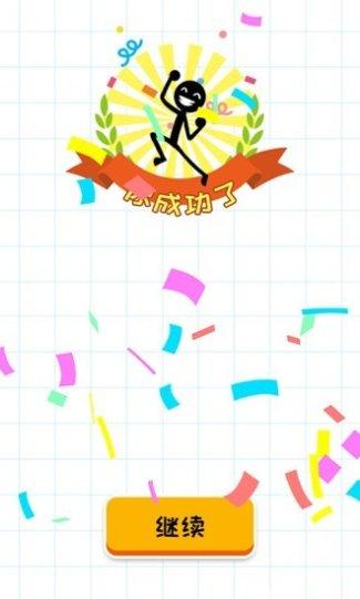 一笔画线拼图关卡解析