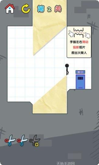 一笔画线拼图挑战模式