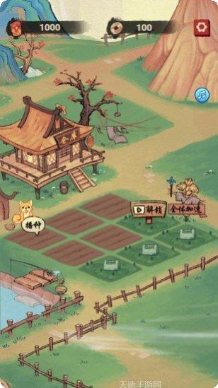 桃源生活攻略