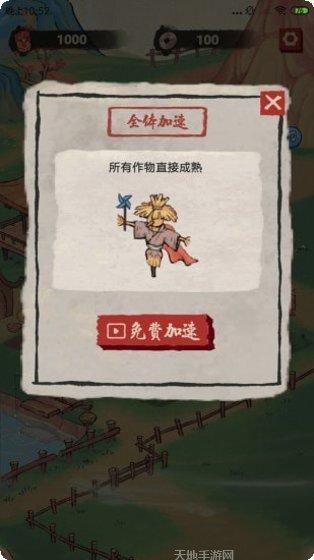 桃源生活下载地址