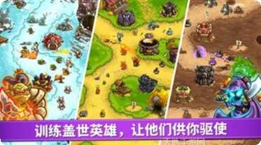 王国保卫战6攻略