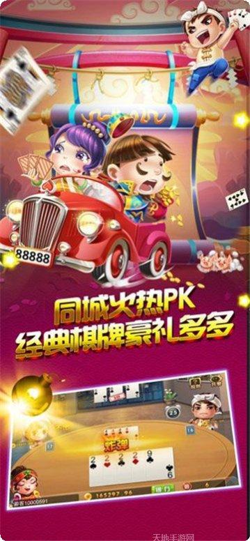 花语棋牌游戏下载