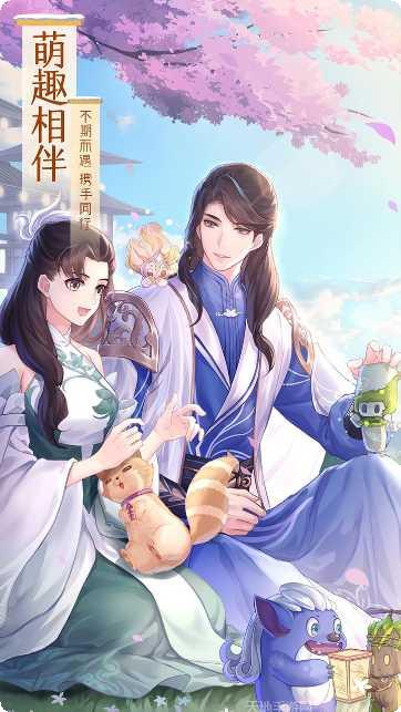 武林外传无限版礼包