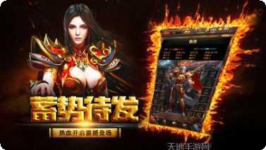 虾米传奇文字版玩法