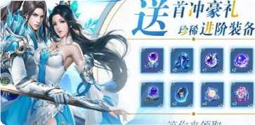 长生原装备获取