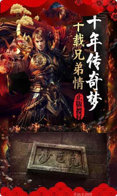 龙纹神器SF礼包