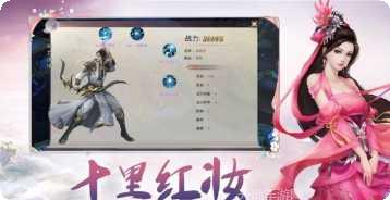 仙旅奇缘侠肝义胆最新版本