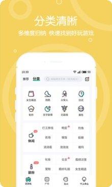 4399凡人修真2攻略