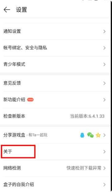 4399凡人修真2礼包
