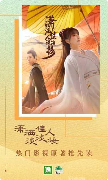 晋江小说阅读566在线看