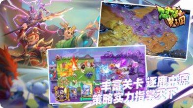 怼怼梦三国游戏攻略