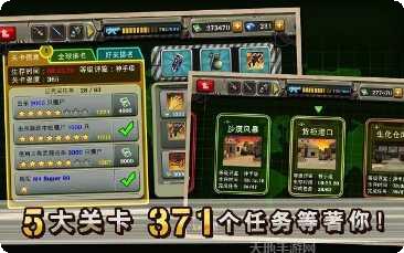 反恐突击队2020更新内容