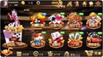 长乐坊棋牌游戏下载