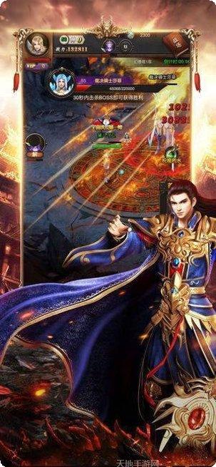 战神蚩尤高爆版玩法