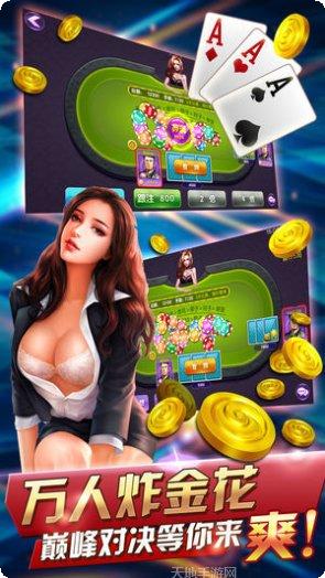 快乐赢棋牌安卓版