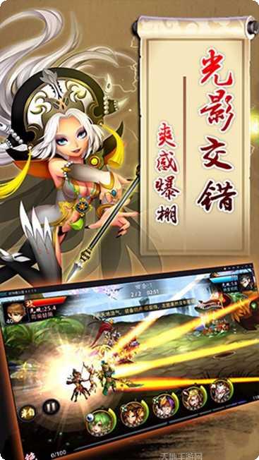天逆游戏下载