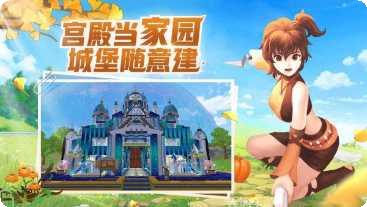 创造与魔法红包版兑换码