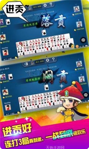 陇上娱乐下载