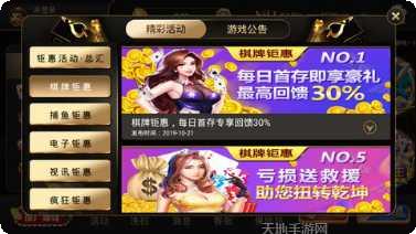 陇上娱乐游戏攻略