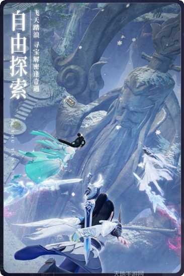 天地玄黄装备获取