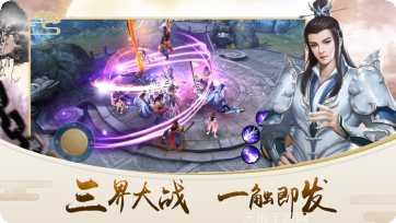 天地玄黄活动奖励