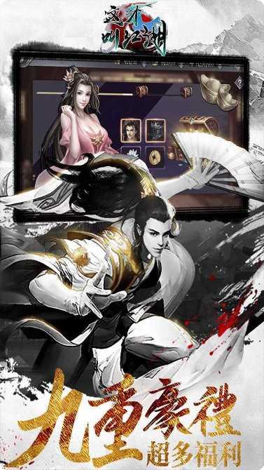 这才叫江湖角色介绍