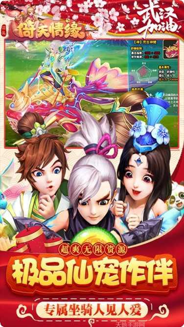 菲狐倚天情缘BT无限版攻略