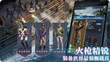 王牌战神游戏玩法
