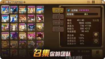 魔灵召唤汉化版攻略