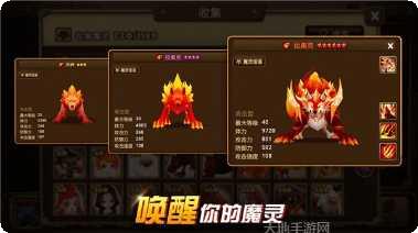 魔灵召唤汉化版最新版本