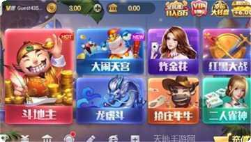 两人棋牌对战技巧