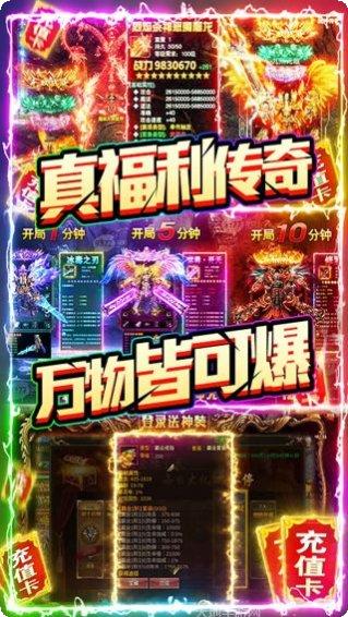 烈焰皇朝极速切割版礼包