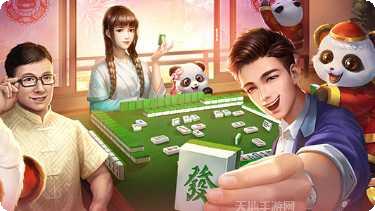 博运棋牌游戏下载