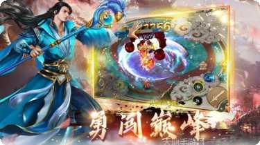 御龙弑天之王者归来下载