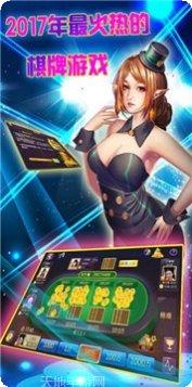 贏贏樂棋牌技巧分享