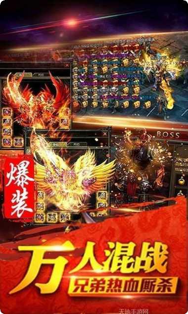 变速齿轮神途攻略