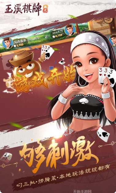 胡乐安庆麻将技巧