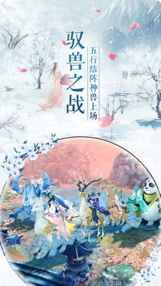 那一剑江湖BT超值真充