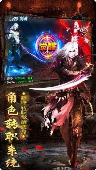 奇门伏妖志bt版攻略