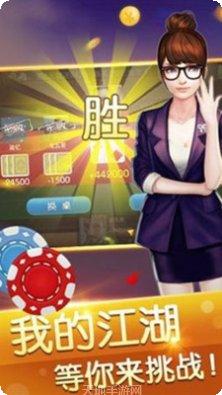 萍水棋牌游戏下载