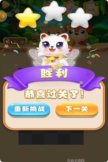 欢乐水果机怀旧风格