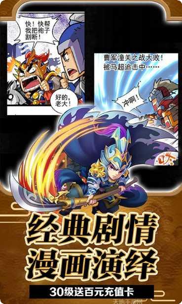 乱世祭送抽版角色推荐