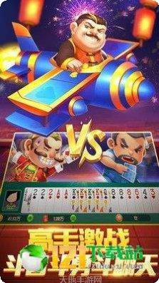 贵州常乐麻将技巧