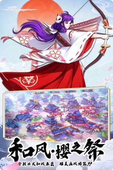 少年封印师鬼灭传下载